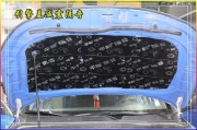 起亞K5全車隔音 阿爾派主機倒?！贾葜辽弦魳?></a>
<a target=