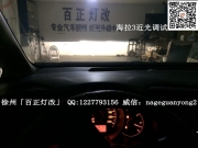 飛度 （ 美瞳） 高顏值 高配置 讓夜無限“靚”亮