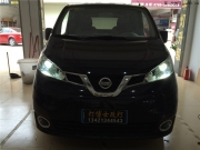 東莞燈博士改燈常平日產(chǎn)NV200升級(jí)Q5雙光透鏡氙氣燈