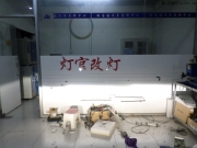 標致508改裝進口拆車海拉5透鏡雪萊特氙氣燈北京實體店燈...