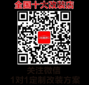 成都英菲尼迪q50l勁浪音響改裝升級