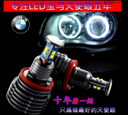 東莞汽車LED燈改裝