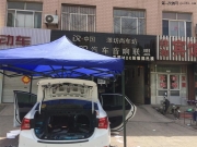 濰坊別克英朗改裝DR汽車音響及大白鯊全車隔音