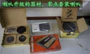 聆聽(tīng)曼妙之聲 武漢寶馬X3改裝零點(diǎn)音響