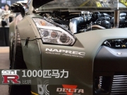 2016东京改装展：1000匹马力GT-R比拼