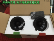 武漢標致307改裝意大利ATI音響
