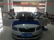 淮安非常城市汽車改裝音響第一品牌-斯柯達(dá)新明銳改裝音響