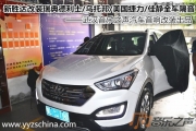 武漢音樂之聲新勝達(dá)汽車音響改裝瑞典德利仕/烏托邦