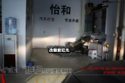 衡水怡和改燈，大眾新帕薩特升級原裝奧迪Q5小糸透鏡！
