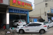 遂寧 索八 K3 CC 車友會 改燈 新視點車燈