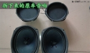 奢華絕倫的音樂(lè)享受 武漢賓利改裝丹拿音響