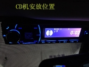 《《《【陽春美倫汽車音響日產(chǎn)奇駿改裝雷貝琴】》》》