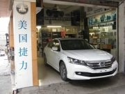 佛山本田音響隔音改裝 曼波惠威三分頻HiVi D630改裝本田雅閣