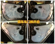 鄭州-北京現(xiàn)代IX35全車音響改裝 鄭州卡卡汽車音響