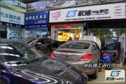 武漢歌德汽車音響改裝  別克君威改德國(guó)伊頓POW172.2