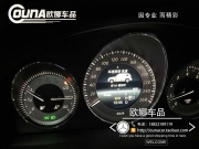 天津奔驰GLK260安装原厂3色氛围灯