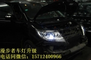 沈陽車燈改裝 漫步者改車燈本田艾力紳車燈改透鏡