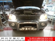 鄭州宇星燈改 現(xiàn)代途勝車燈升級改裝Q5雙光透鏡氙氣大燈