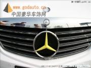 奔馳改色膜/S300全車(chē)亞光白/艾麗改色膜/專(zhuān)業(yè)改色/進(jìn)口改色膜