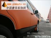 豐田RAV4車身改色/艾麗改色膜/美國艾麗專營店
