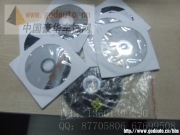 奧迪導航升級電子地圖/2012年最新版奧迪導航地圖光盤