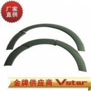 [商品--外觀改裝裝飾]【奧迪】奧迪Q5進(jìn)口輪眉