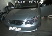 鞍山【比亞迪】到錦州美車美聲做汽車隔音+汽車音響改裝