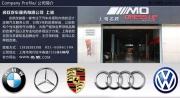 上海名歐 奔馳R172 SLK200 300升級SLK350 AMG德國原廠大包圍套件