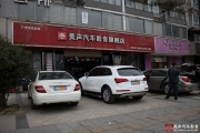 成都美聲寶馬730LI汽車音響改裝德國(guó)零點(diǎn)寶馬專車專用三分頻