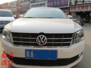 石家莊鼎月燈光升級 大眾朗逸升級探陸澤大燈總成效果