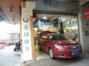 桂城汽車音響改裝 佛山曼波愛威三分頻喇叭改裝雪佛蘭邁...