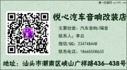 【汕頭悅心】豐田RAV4四門(mén)/葉子板/后備箱大能隔音降噪