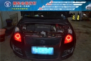 哈爾濱鈴木雨燕改車燈  靚車會館專業(yè)車燈升級