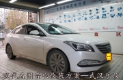 武漢樂改大師店：現(xiàn)代名圖汽車音響改裝升級