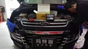 案例分享| 福特翼虎升級NHK皇版鼎級套裝 NHK光導(dǎo)天使眼