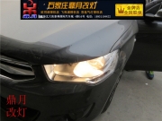 石家莊鼎月燈光升級(jí) 愛(ài)麗舍升級(jí)海拉5雙光透鏡藍(lán)色天使眼