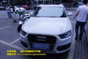 重慶奧迪Q3大燈升級(jí)原裝高配LED大燈總成LED尾燈總成無(wú)極限...