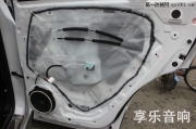 成都享樂長安CS75音響改裝