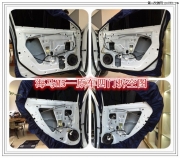 昆明海馬M5汽車(chē)音響改裝,全新海馬M5選擇全車(chē)獅龍隔音降噪.