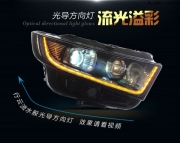 15年福特銳界改裝氙氣大燈總成