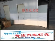 濟(jì)南14款起亞K5專業(yè)改燈K5改裝海拉5透鏡韓國(guó)LED淚眼套裝