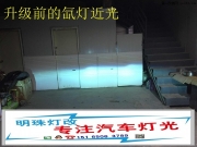 濟(jì)南15款起亞智跑改燈改裝海拉5雙光透鏡歐司朗燈泡