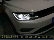 濟南大眾凌度改燈凌度改裝車燈