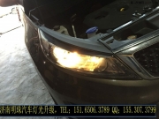 濟(jì)南起亞智跑改裝原廠日間行車燈