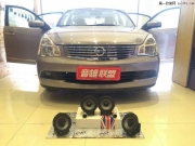 青園汽車音響隔音改裝 長沙音雄聯(lián)盟英國巴洛克套裝改裝...