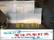 濟(jì)南名圖改燈改裝海拉5雙光透鏡歐司朗安定器歐司朗紅色....
