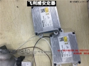 衡水怡和改燈，現(xiàn)代朗動(dòng)升級(jí)海拉透鏡！
