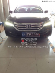 衡水藝邦改燈 九代雅閣改裝NHK海拉5透鏡＋漢雷燈泡