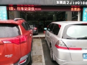 萬江汽車音響隔音改裝 東莞非常城市莞聲店瑞典DLS MR6.2改...