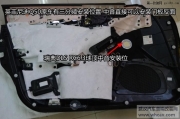 英菲尼迪Q50汽車(chē)音響改裝瑞典DLS 美國(guó)賽倫斯全車(chē)隔音